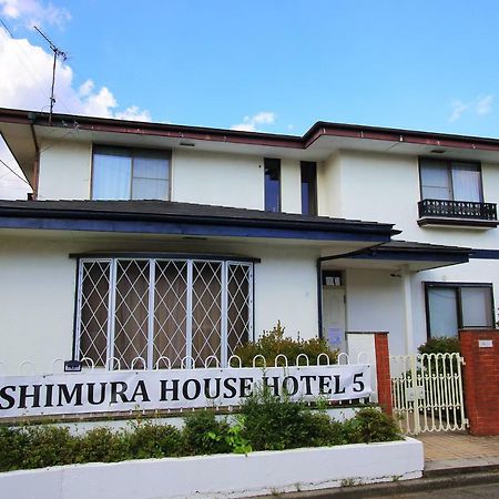 慶村柴田邸 Yoshimura House Hotel 5 Fujikawaguchiko Zewnętrze zdjęcie